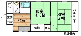 東京都墨田区菊川2【マンション】の間取り