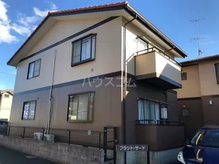 フラットサード【2階】の外観