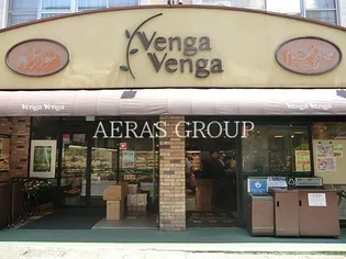 大伸参番館【1階】の周辺