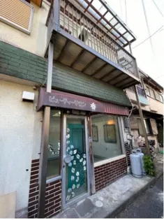 大阪府高槻市山手町1【一戸建】の外観