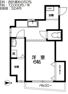 シティルーフ【3階】の間取り