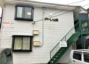 アトレ山際【1階】の外観