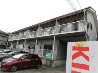 トヤマハイツⅠ Ⅱの画像