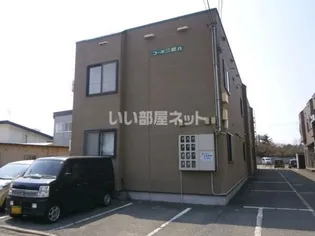 コーポ三愛 Bの画像