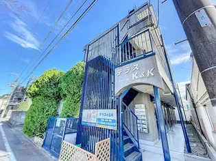 テラスK&Kの画像