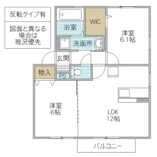 メゾンソレイユ C【1階】の間取り
