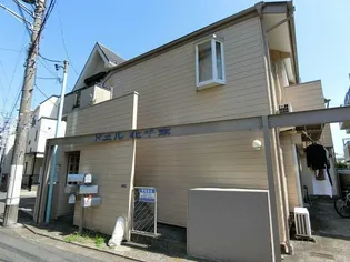 東京都大田区北千束2【アパート】の外観