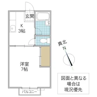 グリーンハイツ【1階】の間取り