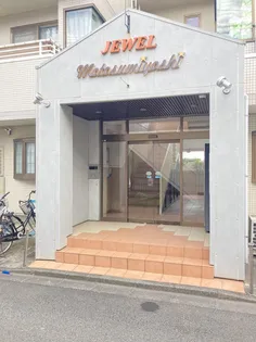 ジュエル元住吉の画像