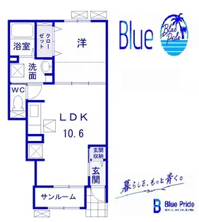 YS・泉【1階】の間取り