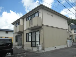 サリーナスB【2階】の外観