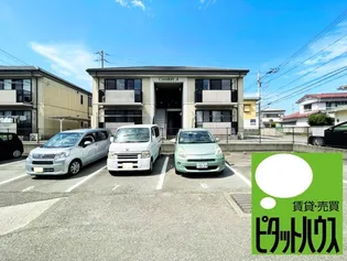 コンフォート A棟の画像