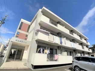 オルポワールの画像