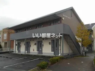 サウスウイング A棟【1階】の外観