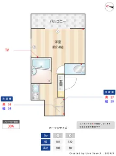 オータムバレー新小岩【1階】の間取り