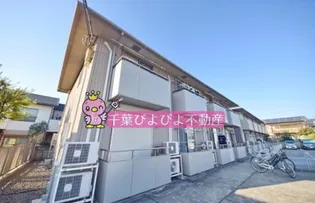 エスパシオC棟の画像