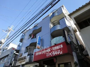 三浜マンションの画像