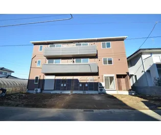 CHAROITE かすかべの画像