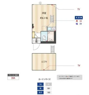 G・Aヒルズ下末吉【1階】の間取り