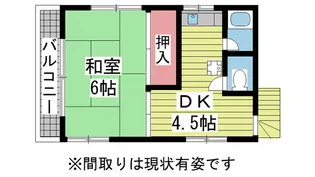 二宮ハイツ【2階】の間取り