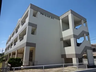 フローレンス シバの画像