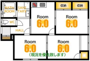 第2大野マンション【2階】の間取り