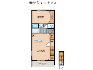サン・トロ・ポローニア【1階】の間取り