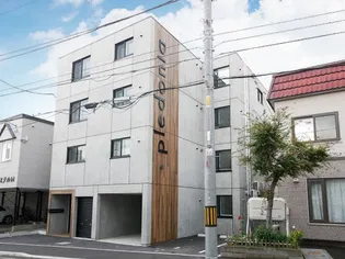 プレドニア琴似の画像