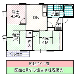 コスモパレス【2階】の間取り