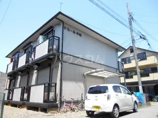 ドミール中町の画像