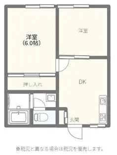 パナハイツ【2階】の間取り