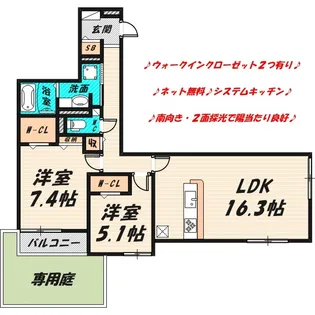 グランドール清水【1階】の間取り