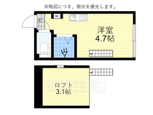 メゾン上北【2階】の間取り