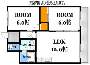 広島県広島市西区横川町3【マンション】の間取り