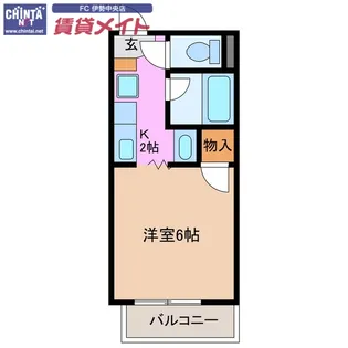 サープラス キタガワ【1階】の間取り