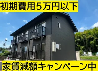 La meilleure maison ラ・メイユール メゾン【1階】の外観