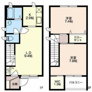ヘリオスの間取り