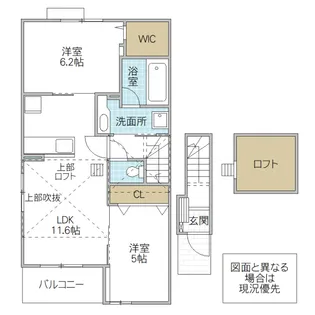 アステール【2階】の間取り
