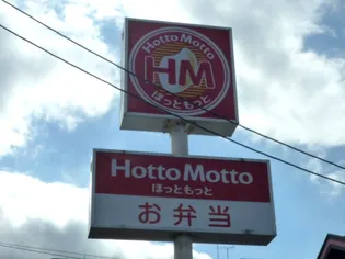 ルピシアS【1階】の周辺