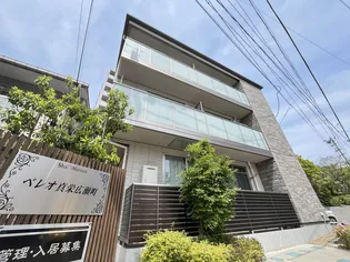 ベレオ真栄広瀬町の画像