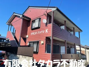 グランドハイツKの画像