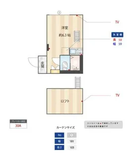 G・Aヒルズ下末吉【2階】の間取り