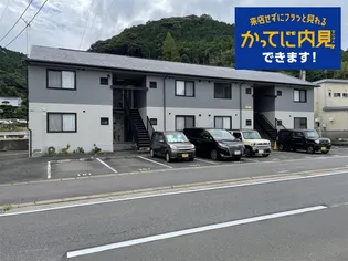 セジュールマツヤマの画像