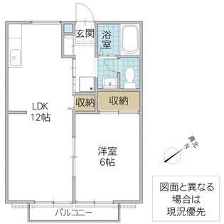 HIRO21 D棟【2階】の間取り
