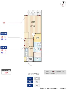 ソレーユサニーコート【2階】の間取り