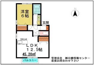 ムグンファIII A102号室【1階】の間取り