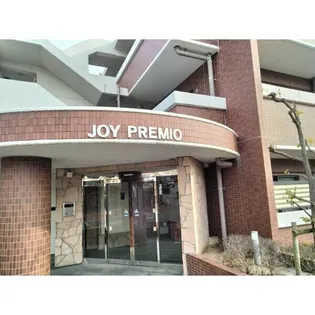 ジョイプレミオの画像