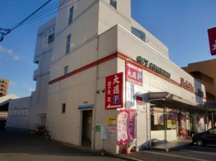 堀子ビルの画像