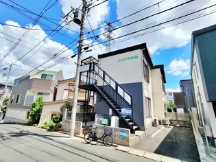 メゾン平和台の画像