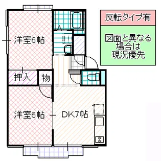 フローラルハイツ B棟【2階】の間取り